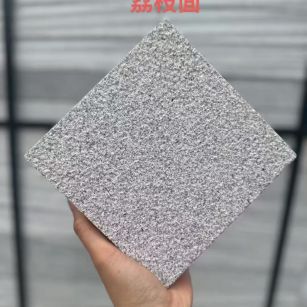 武汉芝麻灰荔枝面