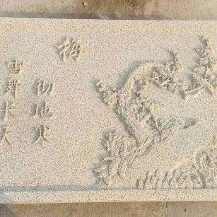 武汉 黄金麻花岗岩别墅外立面雕花板