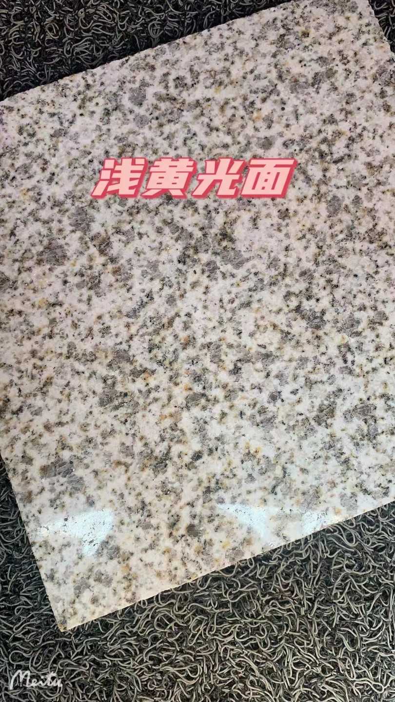 武汉黄金麻浅黄光面
