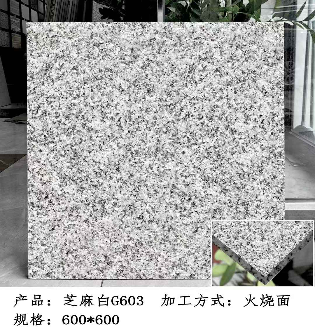 武汉芝麻白火烧面