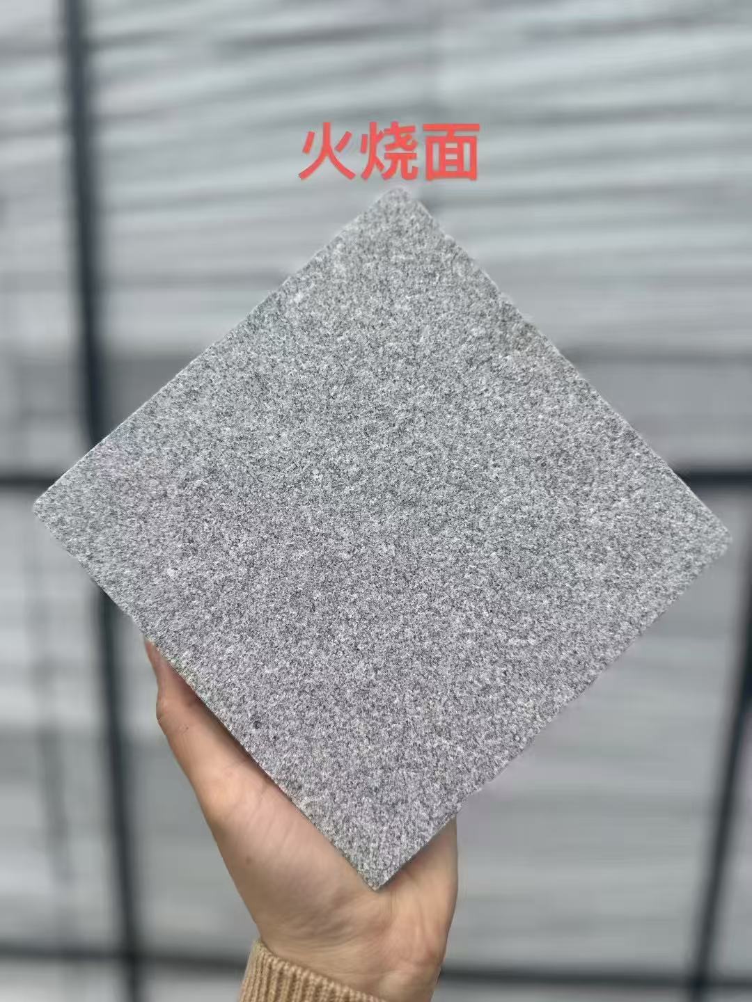 武汉芝麻灰火烧面