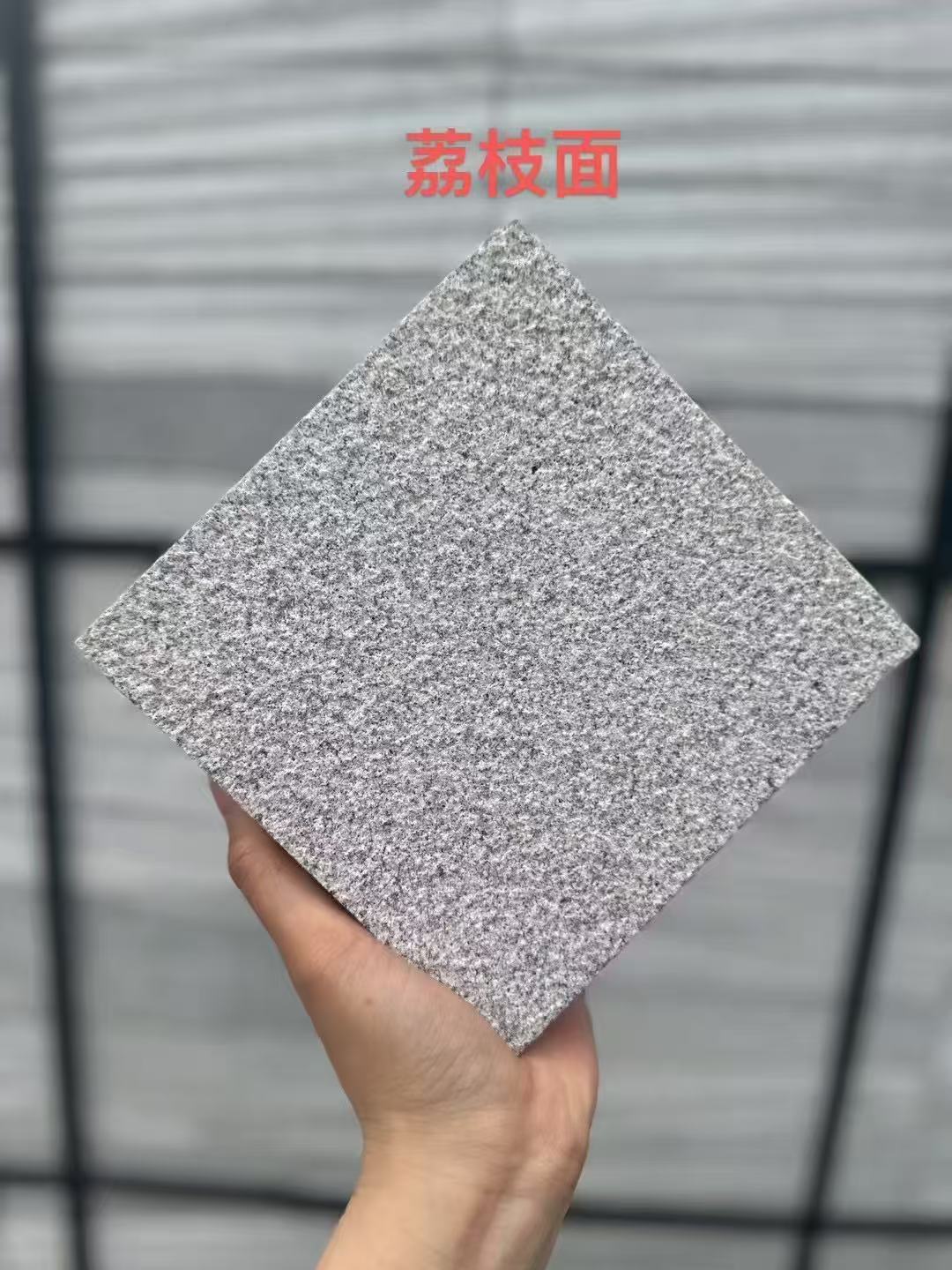 武汉芝麻灰荔枝面