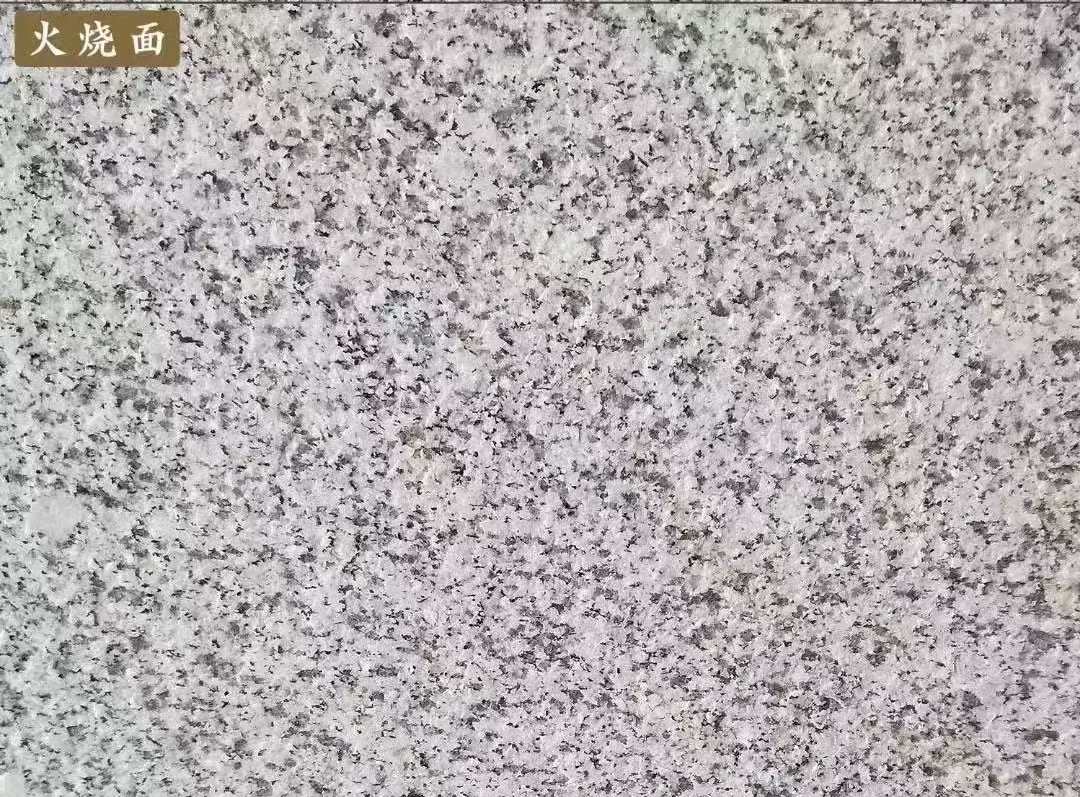 武汉白麻火烧面