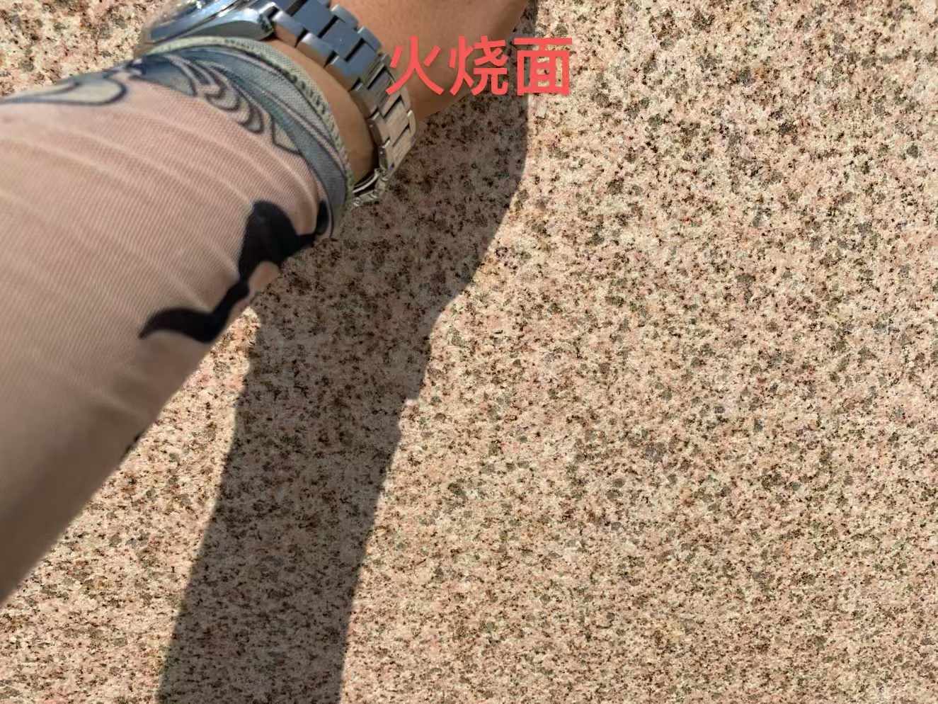 武汉黄金麻火烧面