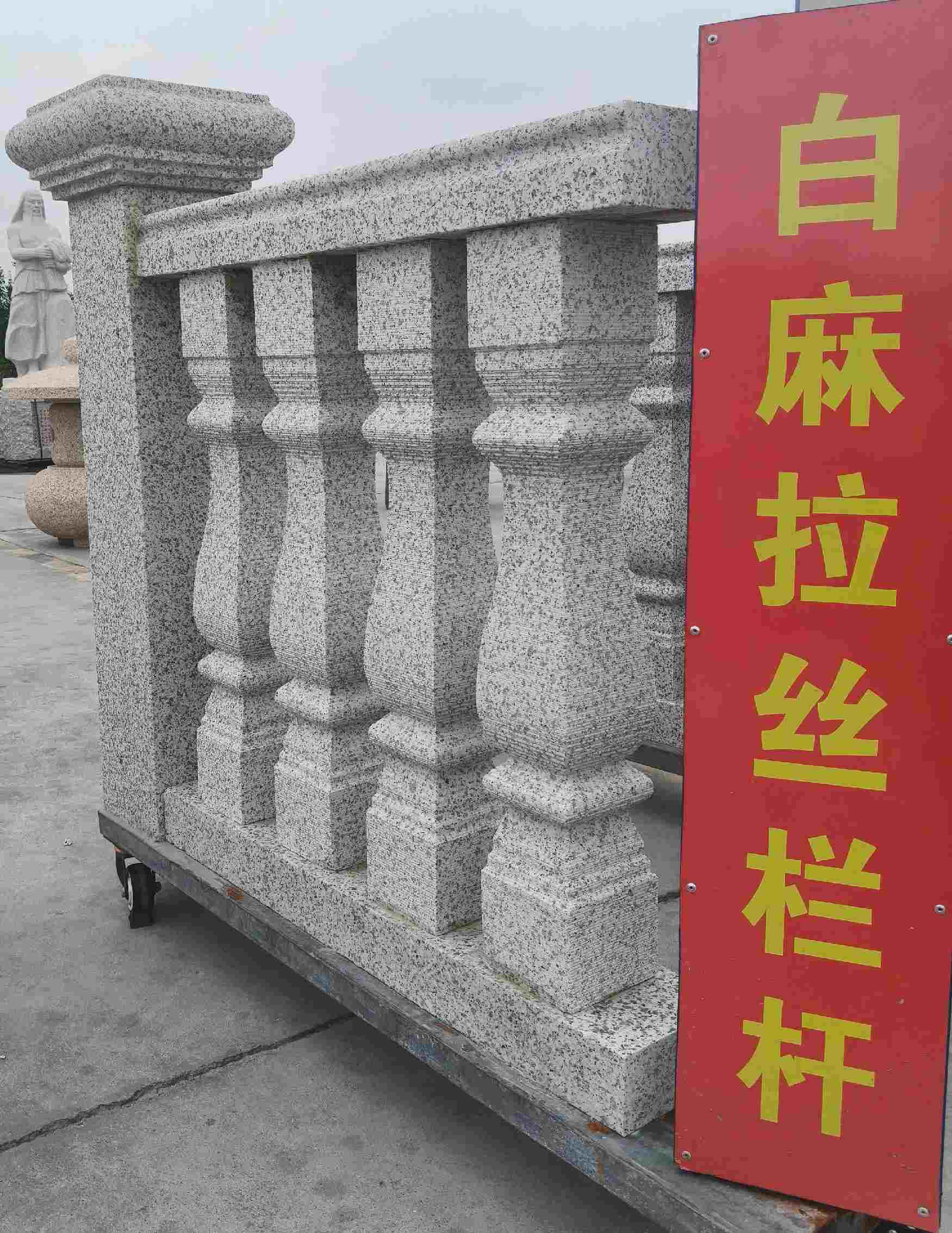 武汉 白麻花岗岩拉丝栏杆花瓶柱将军柱